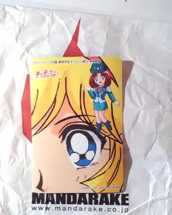 40 CUTEY HONEY FLASH BANDAI 1997 JAPAN CARD CARDDASS GO NAGAI SAILOR MOON - Image 2