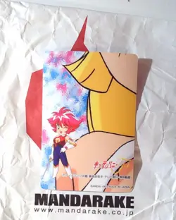 43 CUTEY HONEY FLASH BANDAI 1997 JAPAN CARD CARDDASS GO NAGAI SAILOR MOON - Image 2