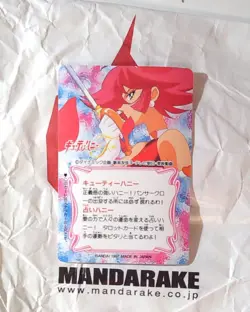 30 CUTEY HONEY FLASH BANDAI 1997 JAPAN CARD CARDDASS GO NAGAI SAILOR MOON - Image 2