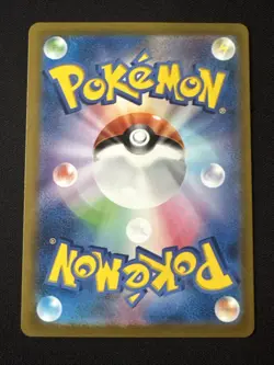 Sandy Shocks Ex 83/66 SR Ancient Roar Sv4k -Near Mint- Japanese Pokemon Card - Image 2