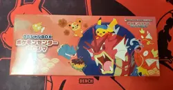 Pokemon Center Hiroshima Special Box Pikachu New Factory Sealed Japanese limited - Image 1