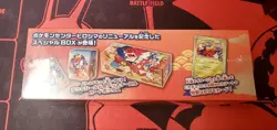 Pokemon Center Hiroshima Special Box Pikachu New Factory Sealed Japanese limited - Image 2