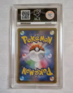 [NM] EEVEE & SNORLAX GX RR TAG TEAM #066/095 sm9 TAG BOLT POKEMON JAPANESE - Image 2