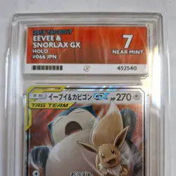 [NM] EEVEE & SNORLAX GX RR TAG TEAM #066/095 sm9 TAG BOLT POKEMON JAPANESE - Image 3