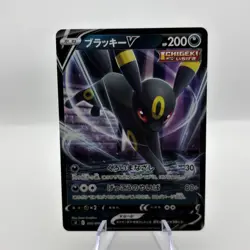 Pokemon TCG SI Start Deck 100 Umbreon V 255/414 - Japanese - Image 1