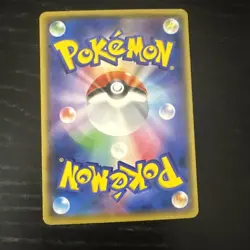 Pokemon Card Japanese - Pikachu Common 015/050 C sm4A - LP #4 - Image 2