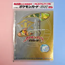 POKEMON CARD NEO PREMIUM FILE JAPANESE 1999 SEALED CYNDAQUIL TOTODILE - Image 1
