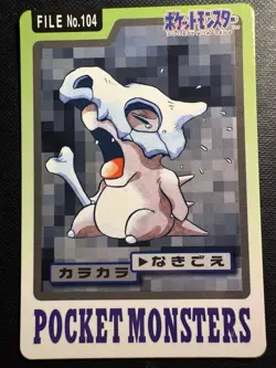 Carte Pokemon Carddass Pocket Monsters Card Bandai 1997 Japanese - Image 1