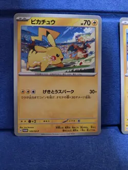 Pokemon TCG Pikachu - 120/SV-P (x2) Promo Cards (Japanese) - Image 2