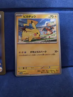 Pokemon TCG Pikachu - 120/SV-P (x2) Promo Cards (Japanese) - Image 4