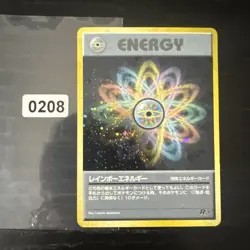 Japanese HOLO Rainbow Energy Team Rocket Gang Nr MINT Pokemon Card WOTC 1997 - Image 1