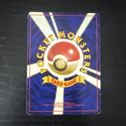 Japanese HOLO Rainbow Energy Team Rocket Gang Nr MINT Pokemon Card WOTC 1997 - Image 2