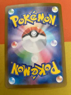 IONO'S BELLIBOLT ex 114/100 | MINT | Battle Partners SV9 Full Art Pokemon Card - Image 2