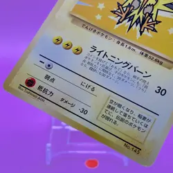 Zapdos TCG Lv.30 Pokemon Card Game Japanese Japan Nintendo Anime F/S - Image 3