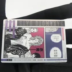 Sakamoto Days Card Wafer Akao Nagumo V-19 Holo Japanese [Mint] - Image 3