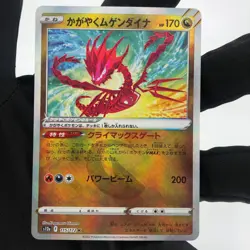 Pokemon Card Eternatus Shiny 115/172 s12a Japanese Karte [Mint] - Image 2