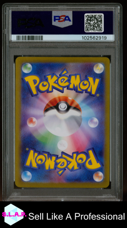MEW EX SUPER RARE POKEMON JAPANESE SV2A-POKEMON 151 2023 195 PSA 10 - Image 2