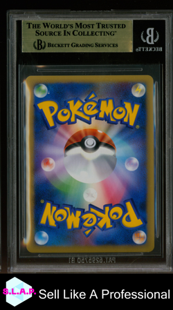 VICTORY MEDAL POKEMON GYM CHALLENGE SECOND PLACE PRIZE 032/L-P 2009 JAP BGS 9.5 - Image 2