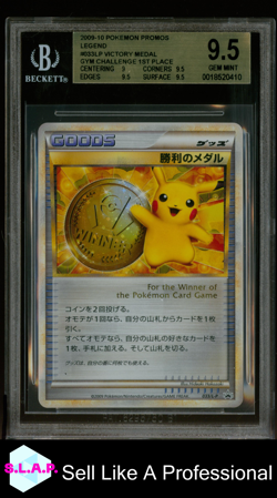 VICTORY MEDAL POKEMON - GYM CHALLENGE FIRST PLACE PRIZE 033/L-P 2009 JAP BGS 9.5 - Image 1