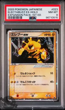 Pokemon Electabuzz ex Japanese Expansion Pack 1st Ed Holo #023 PSA 8 Near Mint - Image 1