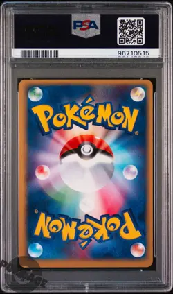 Pokemon Electabuzz ex Japanese Expansion Pack 1st Ed Holo #023 PSA 8 Near Mint - Image 2