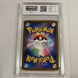 2023 Japanese Pokemon Varoom Shiny Star #300 HGC 10 Gold Label (ss1) - Image 2