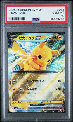 PSA 10 - Pikachu ex 038/185 SVM Japanese Start Deck - Pokemon - Image 1