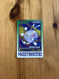 Pokemon - Venonat - File No.048 - 1997 Japanese - Bandai Carddass - Image 1