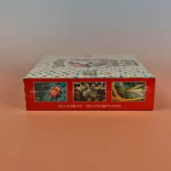 POKEMON SCARLET & VIOLET 151 DISPLAY 2023 JAPANESE OVP SEALED 1 - Image 4