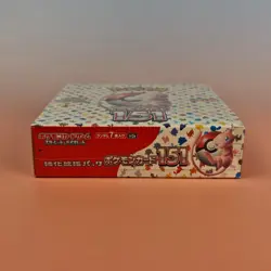 POKEMON SCARLET & VIOLET 151 DISPLAY 2023 JAPANESE OVP SEALED 1 - Image 5