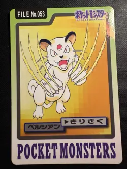 1997 POKEMON JAPANESE BANDAI CARDDASS FILE NO.053 PERSIAN - Image 1