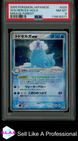WALREIN EX-HOLO MIRAGE FOREST POKEMON JAPANESE MIRAGE FOREST 2005 029 PSA 8 - Image 1