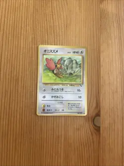 Pokemon - Spearow - No. 021 Vending Series 2 Promo 1998 - Japanese - MP/Played - Image 1