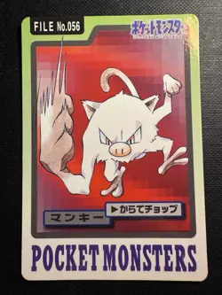 1997 POKEMON JAPANESE BANDAI CARDDASS FILE NO.056 MANKEY - Image 1
