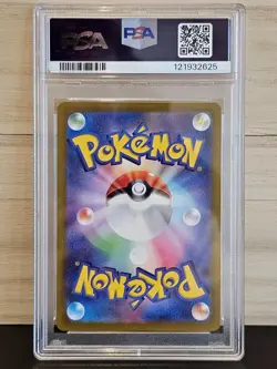 Pokemon Japanese Lumineon V 216/172 SAR Vstar Universe S12a PSA 10 - Image 2