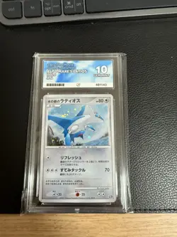 Pokemon Japanese 2007 10th Movie Alto Mare's Latios Promo ACE 10 [Perf Subs!] - Image 1