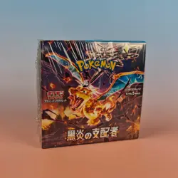 POKEMON SCARLET & VIOLET RULER OF THE BLACK FLAME DISPLAY 2023 JP OVP SEALED 1 - Image 1