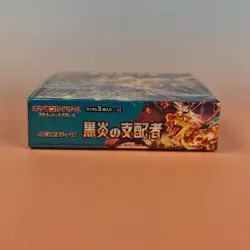 POKEMON SCARLET & VIOLET RULER OF THE BLACK FLAME DISPLAY 2023 JP OVP SEALED 1 - Image 3