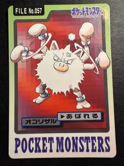 1997 POKEMON JAPANESE BANDAI CARDDASS FILE NO.057 PRIMEAPE - Image 1