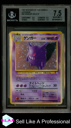GENGAR HOLO R 1997 POKEMON THE MYSTERY OF THE FOSSILS JAPANESE 094 BGS 7.5 - Image 1