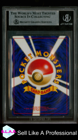 GENGAR HOLO R 1997 POKEMON THE MYSTERY OF THE FOSSILS JAPANESE 094 BGS 7.5 - Image 2