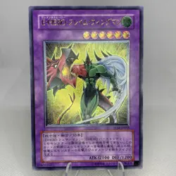 Yugioh Elemental HERO Flame Wingman TLM-JP035 Ultimate Rare Near Mint - Image 1