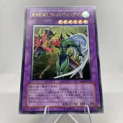 Yugioh Elemental HERO Flame Wingman TLM-JP035 Ultimate Rare Near Mint - Image 3