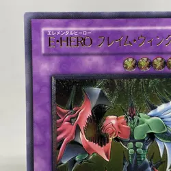 Yugioh Elemental HERO Flame Wingman TLM-JP035 Ultimate Rare Near Mint - Image 4
