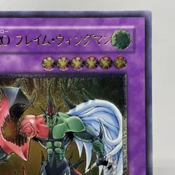Yugioh Elemental HERO Flame Wingman TLM-JP035 Ultimate Rare Near Mint - Image 5