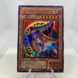 Yugioh Dark Magician Girl P4-01 Ultra Rare Near Mint - Image 1