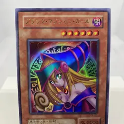 Yugioh Dark Magician Girl P4-01 Ultra Rare Near Mint - Image 2