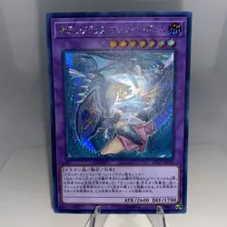 Yugioh Dark Magician Girl the Dragon Knight RC03-JP020 Secret Rare Near Mint 2 - Image 2
