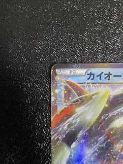 Kyogre EX 015/052 Pokemon Black & White Pokemon Card Japanese Japan Import - Image 2