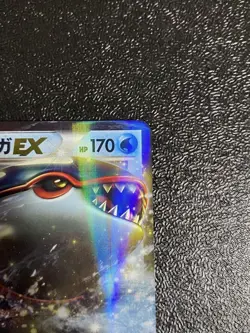 Kyogre EX 015/052 Pokemon Black & White Pokemon Card Japanese Japan Import - Image 3